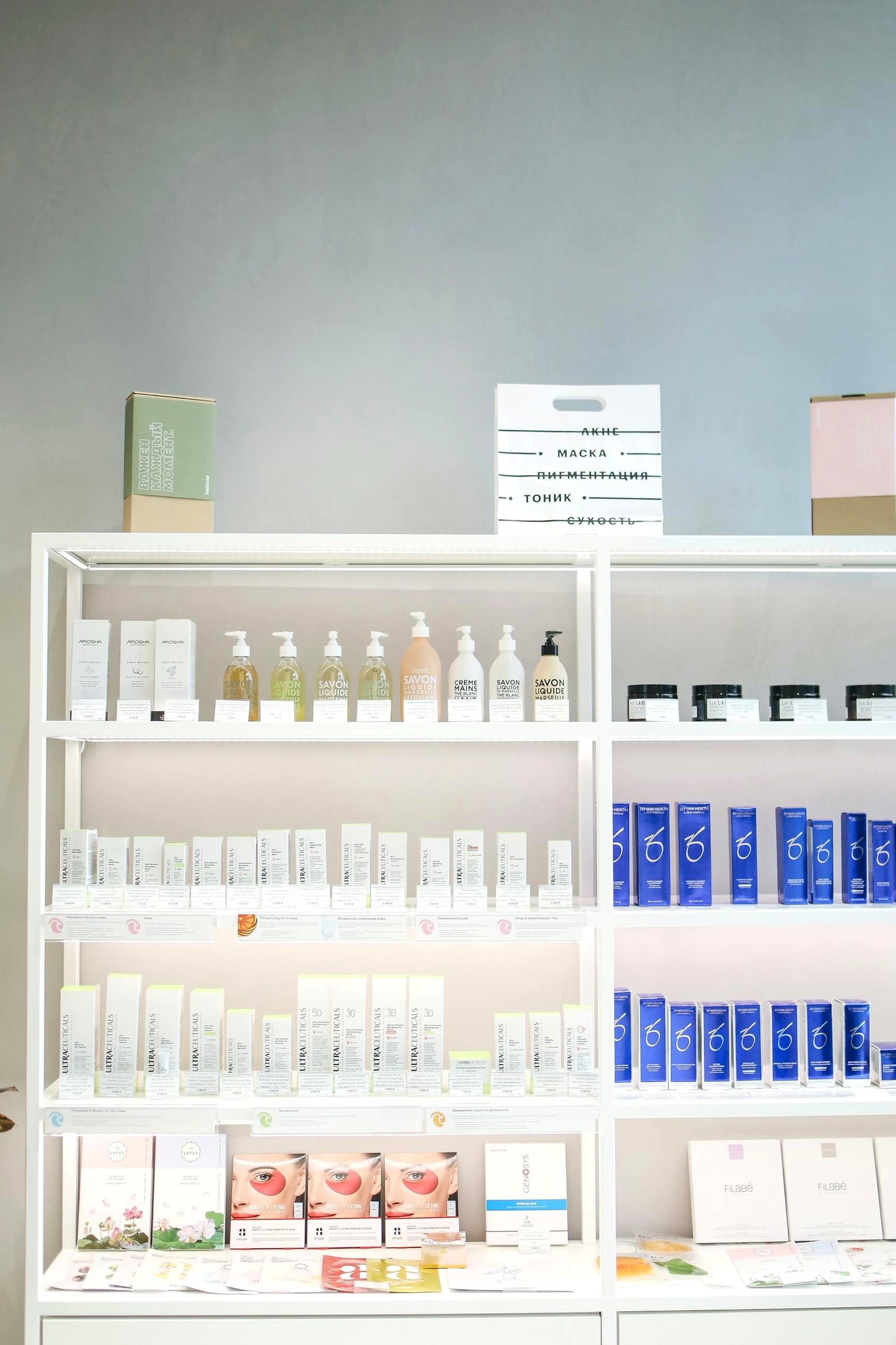 K-Beauty 화장품 진열대