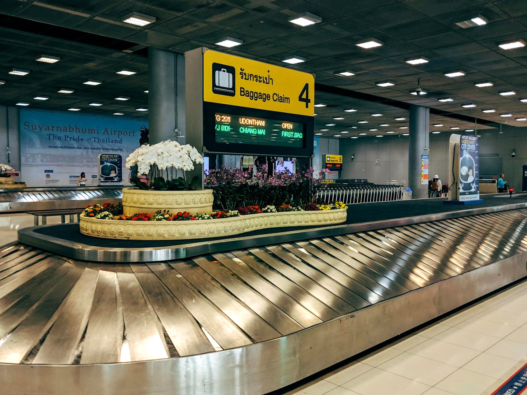 공항 수하물 처리 시스템